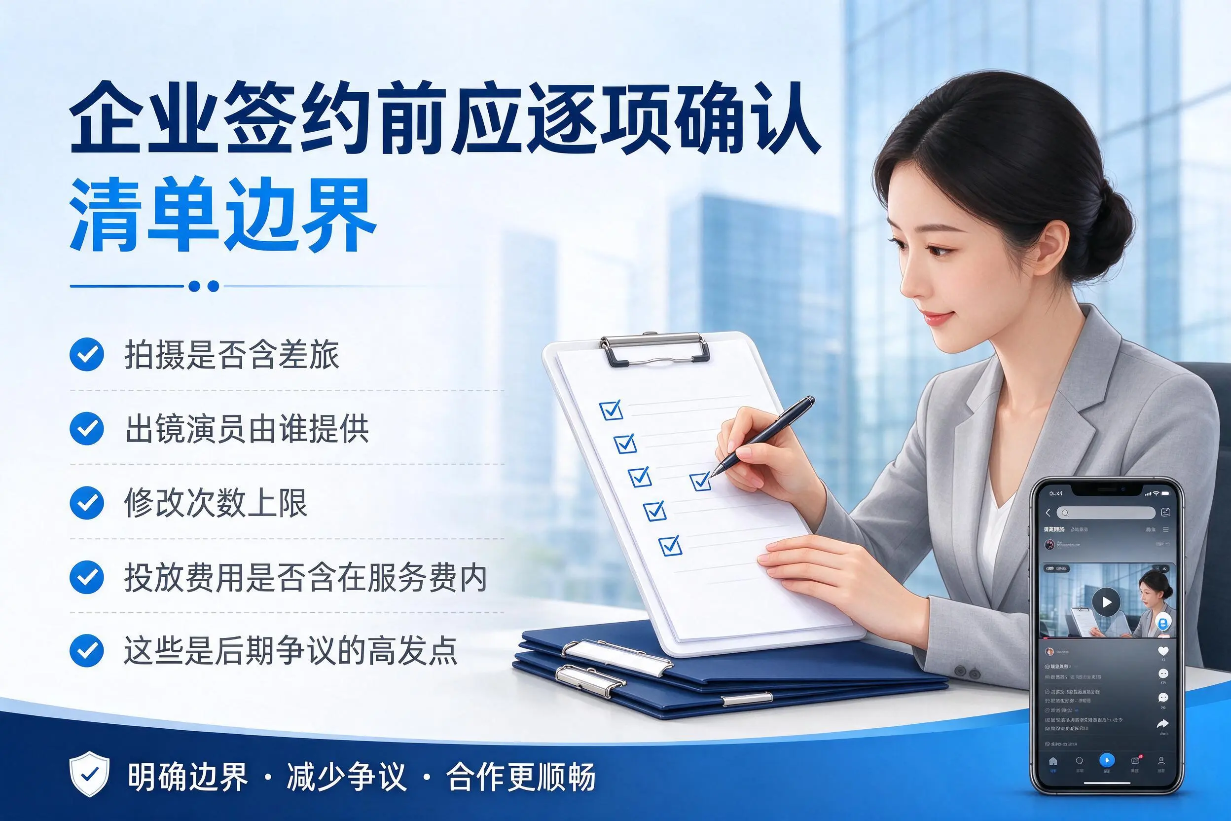 邢台短视频代运营是什么?一文讲清服务内容与合作模式